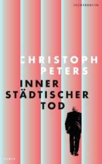 Innerstädtischer Tod : Roman. Ausgezeichnet mit dem Schubart-Literaturpreis 2025 （2024. 304 S. 220 mm）