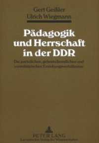 Pädagogik und Herrschaft in der DDR : Die parteilichen, geheimdienstlichen und vormilitärischen Erziehungsverhältnisse （Neuausg. 1996. VIII, 301 S. 210 mm）