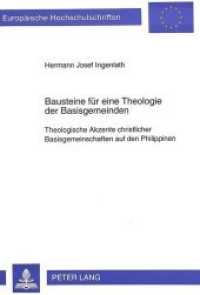Bausteine für eine Theologie der Basisgemeinden (Europäische Hochschulschriften / European University Studies/Publications Universitaires Européenne .56) （Neuausg. 1996. XV, 252 S. 210 mm）