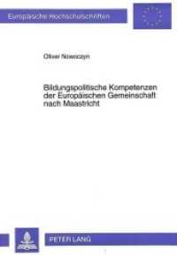 Bildungspolitische Kompetenzen der Europäischen Gemeinschaft nach Maastricht : Dissertationsschrift (Europäische Hochschulschriften Recht .1939) （Neuausg. 1996. XXVI, 307 S. 210 mm）