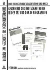 Geschichte der Deutschmethodik in der SBZ und DDR in Biographien (Beiträge zur Geschichte des Deutschunterrichts .31) （Neuausg. 1999. 496 S. 210 mm）