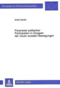 Parameter politischer Partizipation in Gruppen der neuen sozialen Bewegungen (Europ&auml;ische Hochschulschriften / European University Studies/Publications Universitaires Europ&eacute;enne .55) （Neuausg. 1996. 452 S. 210 mm）