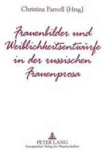 Frauenbilder und Weiblichkeitsentwürfe in der russischen Frauenprosa : Materialien des wissenschaftlichen Symposiums in Erfurt 1995 （Neuausg. 1996. 340 S. 210 mm）