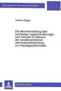 Die Berichterstattung über nachteilige Lageveränderungen und Verluste im Rahmen der handelsrechtlichen Jahresabschlußprü (Europäische Hochschulschriften / European University Studies/Publications Universitaires Europé （Neuausg. 1996. XXIII, 394 S. 210 mm）