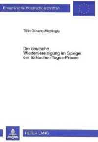 Die deutsche Wiedervereinigung im Spiegel der t&uuml;rkischen Tages-Presse : Dissertationsschrift (Europ&auml;ische Hochschulschriften / European University Studies/Publications Universitaires Europ&eacute;enne .59) （Neuausg. 1997. 281 S. 210 mm）
