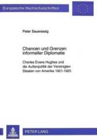 Chancen und Grenzen informeller Diplomatie (Europäische Hochschulschriften / European University Studies/Publications Universitaires Européenne .70) （Neuausg. 1996. 356 S. 210 mm）