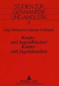 Kinder- und Jugendbücher / Kinder- und Jugendmedien : Auswahlbibliographie der Buchpublikationen (Studien zur Germanistik und Anglistik .13) （Neuausg. 1996. 207 S. 210 mm）