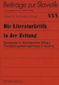 Die Literaturkritik in der Zeitung anhand der Materialien der russischen Presse der Jahre 1870-1880 (Beiträge zur Slavistik .30) （Neuausg. 1996. 190 S. 210 mm）