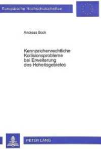 Kennzeichenrechtliche Kollisionsprobleme bei Erweiterung des Hoheitsgebietes : unter besonderer Berücksichtigung der Vereinigung Deutschlands. Dissertationsschrift (Europäische Hochschulschriften Recht .2066) （Neuausg. 1996. XVIII, 235 S. 210 mm）