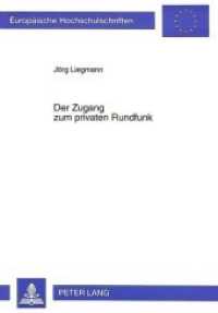 Der Zugang zum privaten Rundfunk : Dissertationsschrift (Europ&auml;ische Hochschulschriften Recht .1974) （Neuausg. 1996. 229 S. 210 mm）