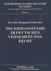 Die Kriegsgefahr im deutschen Versicherungsrecht : Dissertationsschrift (Versicherungsrechtliche Studien .41) （Neuausg. 1996. 285 S. 210 mm）