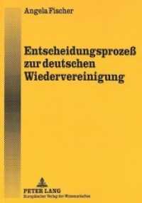 Entscheidungsprozeß zur deutschen Wiedervereinigung : Der außen- und deutschlandpolitische Entscheidungsprozeß der Koalitionsregierung Kohl/Genscher in den Schicksalsjahren 1989/90. Dissertationsschrift （Neuausg. 1996. 307 S. 210 mm）