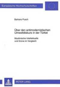 Über den antimodernistischen Umweltdiskurs in der Türkei (Europäische Hochschulschriften / European University Studies/Publications Universitaires Européenne .30) （Neuausg. 1996. 218 S. 210 mm）