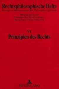 Prinzipien des Rechts (Rechtsphilosophische Hefte .6) （Neuausg. 1996. 159 S. 210 mm）