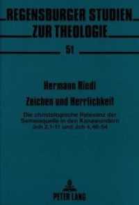 Zeichen und Herrlichkeit : Die christologische Relevanz der Semeiaquelle in den Kanawundern Joh 2,1-11 und Joh 4,46-54. Dissertationsschrift (Regensburger Studien zur Theologie .51) （Neuausg. 1996. 362 S. 210 mm）