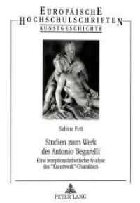 Studien zum Werk des Antonio Begarelli : Eine rezeptionsästhetische Analyse des "Kunstwerk"-Charakters. Dissertationsschrift (Europäische Hochschulschriften / European University Studies/Publications Universitaires Européenne .27) （Neuausg. 1996. 373 S. 210 mm）
