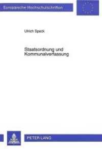 Staatsordnung und Kommunalverfassung (Europäische Hochschulschriften / European University Studies/Publications Universitaires Européenne .72) （Neuausg. 1996. 263 S. 210 mm）