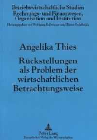 Rückstellungen als Problem der wirtschaftlichen Betrachtungsweise : Dissertationsschrift (Betriebswirtschaftliche Studien .30) （Neuausg. 1996. XVIII, 312 S. 210 mm）