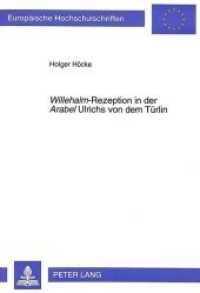 "Willehalm"-Rezeption in der "Arabel" Ulrichs von dem T&uuml;rlin : Dissertationsschrift (Europ&auml;ische Hochschulschriften / European University Studies/Publications Universitaires Europ&eacute;enne .15) （Neuausg. 1996. 333 S. 210 mm）