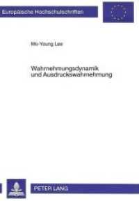 Wahrnehmungsdynamik und Ausdruckswahrnehmung (Europäische Hochschulschriften / European University Studies/Publications Universitaires Européenne .56) （Neuausg. 1996. IX, 159 S. 210 mm）