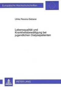 Lebensqualität und Krankheitsbewältigung bei jugendlichen Dialysepatienten : Dissertationsschrift (Europäische Hochschulschriften / European University Studies/Publications Universitaires Européenne .56) （Neuausg. 1997. 268 S. 210 mm）