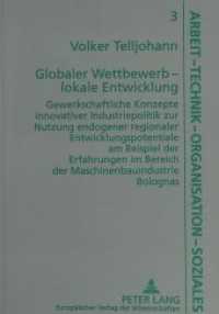 Globaler Wettbewerb - lokale Entwicklung (Arbeit - Technik - Organisation - Soziales / Work - Technology - Organization - Society .3) （Neuausg. 1997. 210 S. 210 mm）