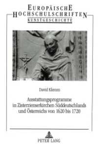Ausstattungsprogramme in Zisterzienserkirchen Süddeutschlands und Österreichs von 1620 bis 1720 : Dissertationsschrift. (Europäische Hochschulschriften / European University Studies/Publications Universitaires Européenne .29) （1997. 381 S. 21 cm）