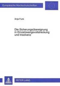 Die Sicherungsübereignung in Einzelzwangsvollstreckung und Insolvenz (Europäische Hochschulschriften Recht .1992) （Neuausg. 1996. 226 S. 210 mm）
