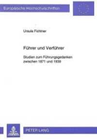 F&uuml;hrer und Verf&uuml;hrer : Studien zum F&uuml;hrungsgedanken zwischen 1871 und 1939. Dissertationsschrift (Europ&auml;ische Hochschulschriften / European University Studies/Publications Universitaires Europ&eacute;enne .51) （Neuausg. 1996. 159 S. 210 mm）