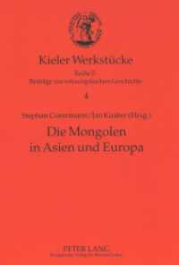 Die Mongolen in Asien und Europa (Kieler Werkstücke .4) （1997. 245 S. 23 cm）