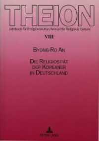 Die Religiosität der Koreaner in Deutschland : Dissertationsschrift (Theion .8) （Neuausg. 1997. 203 S. 230 mm）