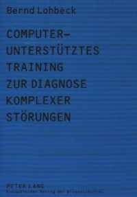Computerunterstütztes Training zur Diagnose komplexer Störungen : Dissertationsschrift （Neuausg. 1996. 240 S. 210 mm）