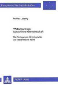 Widerstand als sprachliche Gemeinschaft : Die Romane von Kingsley Amis als selbstreflexive Texte. Dissertationsschrift (Europ&auml;ische Hochschulschriften / European University Studies/Publications Universitaires Europ&eacute;enne .32) （Neuausg. 1996. 387 S. 210 mm）