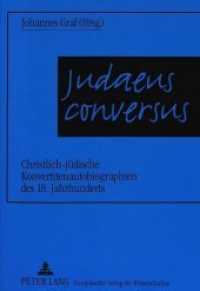 Judaeus conversus : Christlich-j&uuml;dische Konvertitenautobiographien des 18. Jahrhunderts （Neuausg. 1996. 410 S. 210 mm）