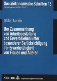 Der Zusammenhang von Arbeitsgestaltung und Erwerbsleben unter besonderer Berücksichtigung der Erwerbstätigkeit von Fraue : Dissertationsschrift (Sozialökonomische Schriften .13) （Neuausg. 1996. XVI, 279 S. 210 mm）