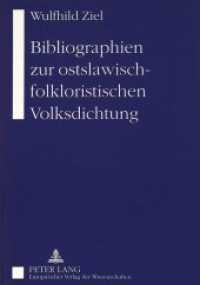 Bibliographien zur ostslawisch-folkloristischen Volksdichtung （Neuausg. 1996. VIII, 206 S. 210 mm）