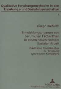 Entwicklungsprozesse von beruflichen Fachkräften in einem neuen Feld der Sozialen Arbeit (Qualitative Forschungsmethoden in den Erziehungs- und Sozialwissenschaften .1) （Neuausg. 1997. 247 S. 210 mm）