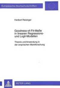 Goodness-of-Fit-Maße in linearen Regressions- und Logit-Modellen (Europäische Hochschulschriften / European University Studies/Publications Universitaires Européenne .20) （Neuausg. 1996. 222 S. 210 mm）