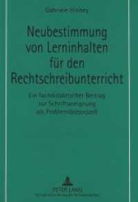 Neubestimmung von Lerninhalten für den Rechtschreibunterricht : Ein fachdidaktischer Beitrag zur Schriftaneignung als Problemlöseprozeß. Dissertationsschrift （Neuausg. 1997. 244 S. 210 mm）