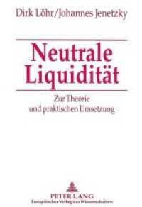 Neutrale Liquidität : Zur Theorie und praktischen Umsetzung （Neuausg. 1996. 204 S. 210 mm）