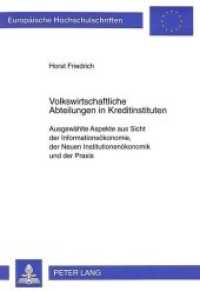 Volkswirtschaftliche Abteilungen in Kreditinstituten (Europäische Hochschulschriften / European University Studies/Publications Universitaires Européenne .20) （Neuausg. 1997. XIII, 389 S. 210 mm）