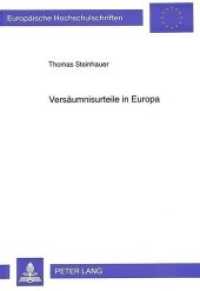 Versäumnisurteile in Europa (Europäische Hochschulschriften Recht .2034) （Neuausg. 1996. 207 S. 210 mm）