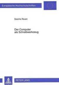 Der Computer als Schreibwerkzeug (Europäische Hochschulschriften / European University Studies/Publications Universitaires Européenne .15) （Neuausg. 1996. 211 S. 210 mm）