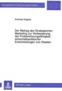 Der Beitrag des Strategischen Marketing zur Verbesserung der Problemlösungsfähigkeit wirtschaftspolitischer Entscheidung (Europäische Hochschulschriften / European University Studies/Publications Universitaires Européenne .20) （Neuausg. 1996. 455 S. 210 mm）