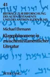 Klagephänomene in zwischentestamentlicher Literatur : Dissertationsschrift (Beiträge zur Erforschung des Alten Testaments und des Antiken Judentums .41) （Neuausg. 1997. 354 S. 210 mm）