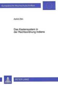 Das Kastensystem in der Rechtsordnung Indiens (Europäische Hochschulschriften Recht .2043) （Neuausg. 1997. 230 S. 210 mm）