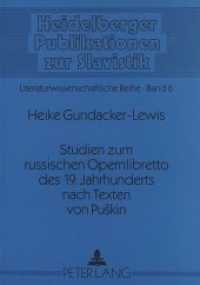 Studien zum russischen Opernlibretto des 19. Jahrhunderts nach Texten von Puskin : Dissertationsschrift (Heidelberger Publikationen zur Slavistik .6) （Neuausg. 1997. 339 S. 210 mm）