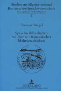 Sprachwahlverhalten bei deutsch-franz&ouml;sischer Mehrsprachigkeit (Studien zur Allgemeinen und Romanischen Sprachwissenschaft .4) （Neuausg. 1996. XII, 252 S. 210 mm）