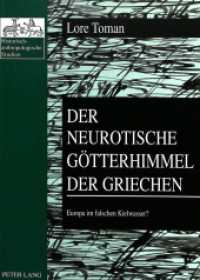 Der neurotische Götterhimmel der Griechen : Europa im falschen Kielwasser?. Dissertationsschrift. (Historisch-anthropologische Studien .3) （1998. 120 S. 21 cm）