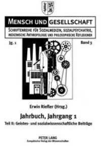 Jahrbuch für Sozialmedizin, Sozialpsychiatrie, medizinische Anthropologie und philosophische Reflexionen. Jahrgang 1 : Teil II: Geistes- und sozialwissenschaftliche Beiträge (Mensch und Gesellschaft .3) （Neuausg. 1999. 132 S. 210 mm）